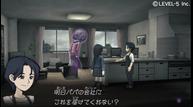 Ushiro_PSP_05.jpg