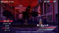 Ushiro_PSP_06.jpg