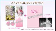 Atelier-Lulua_SpecialLE-JP.jpg