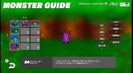 Sega-Age_Phantasy-Star_20181029_07.jpg