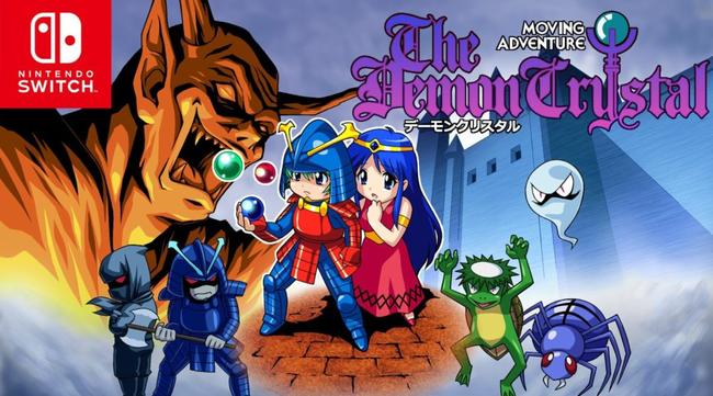 the-demon-crystal-keyart.jpg