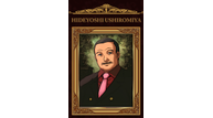 umineko-character-art-1112018-8.png