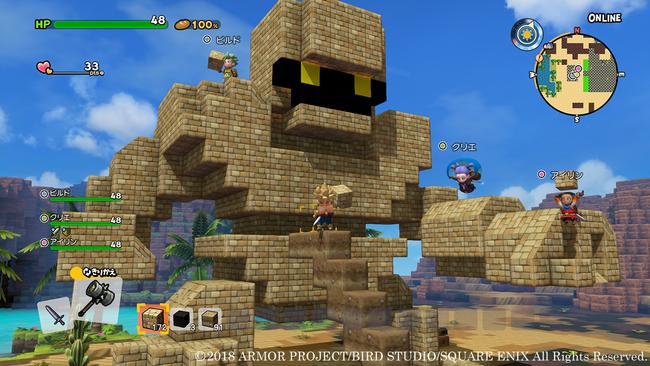 Dragon-Quest-Builders-2_20181107_03.jpg