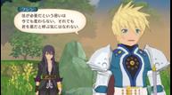 Tales-of-Vesperia-Definitive-Edition_20181108_13.jpg