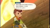 Tales-of-Vesperia-Definitive-Edition_20181108_19.jpg