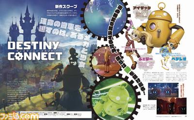 DestinyConnect-Famitsu181115.jpg