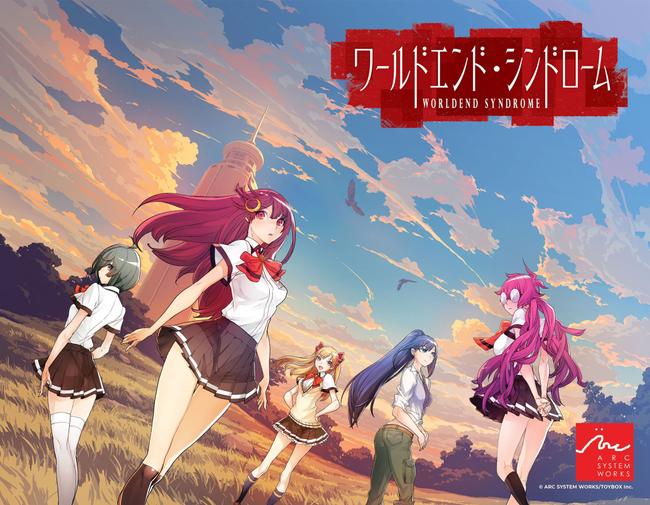 world-end-syndrome-key-visual-111918.jpg