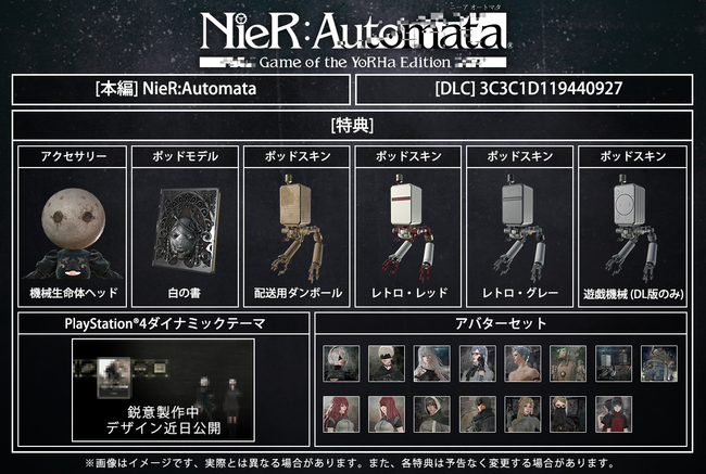 Nier-Automata_GOTY-bonus-2.png