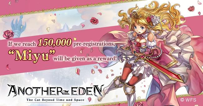 Another-Eden_prereg.jpg