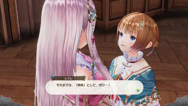 AtelierLulua_20190110_05.jpg