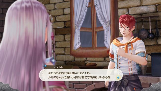 AtelierLulua_20190110_07.jpg