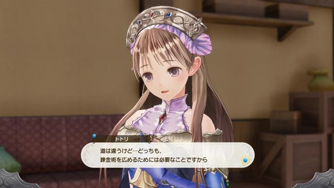 Atelier_Lulua_190201_02.jpg