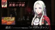 Fire-Emblem-Three-Houses_20190213_22.jpg