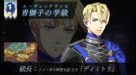 Fire-Emblem-Three-Houses_20190213_23.jpg