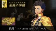 Fire-Emblem-Three-Houses_20190213_24.jpg