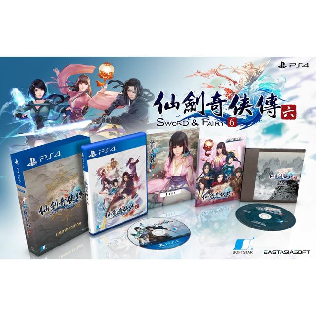 Sword-and-Fairy-6_Limited-Edition.jpg