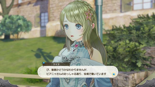 Atelier_Lulua_190221_03.jpg