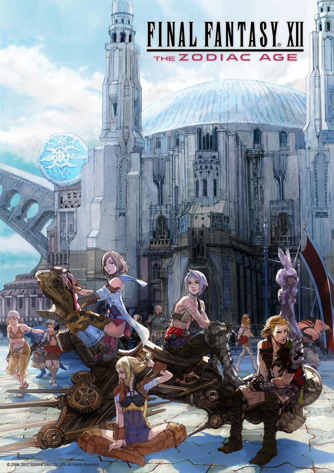 FFXIITZA_Switch_XBO_Keyart.jpg