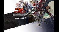 Ys-IX-Monstrum-Nox_KeyArt-big.jpg