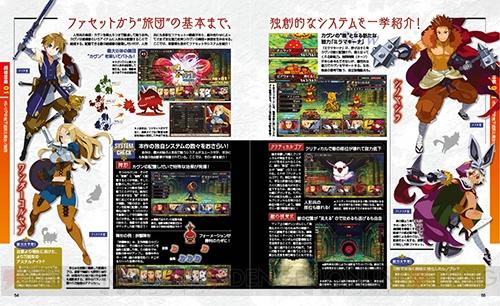 Galleria_Dengeki-Preview.jpg