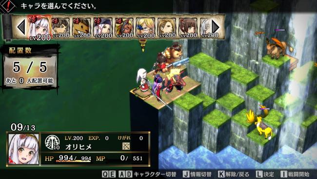 God-Wars-The-Complete-Legend_05.jpg