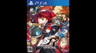 Persona-5-Royal_BoxJP.png