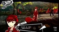 Persona-5-Royal_20190424_03.jpg