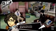 Persona-5-Royal_20190424_11.jpg