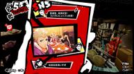 Persona-5-Royal_20190424_18.jpg