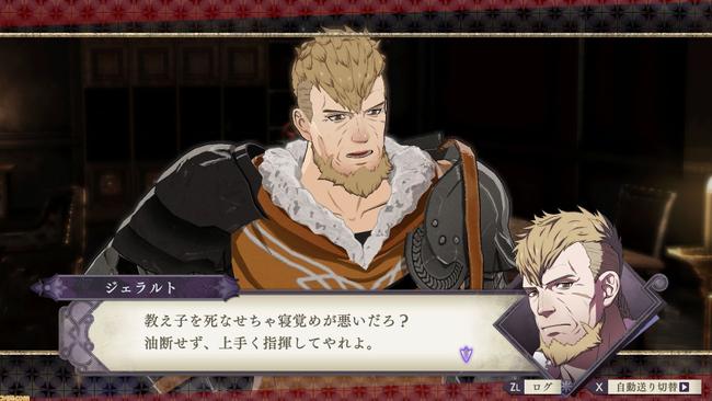 Fire-Emblem-Three-Houses_20190425_06.jpg