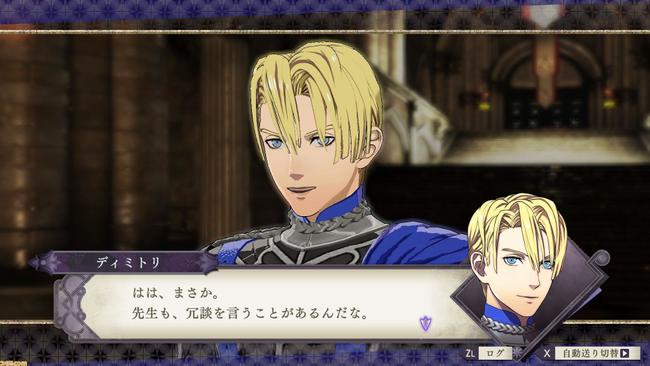 Fire-Emblem-Three-Houses_20190425_22.jpg