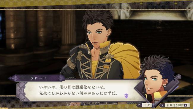 Fire-Emblem-Three-Houses_20190425_25.jpg