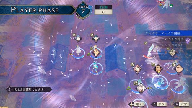 Fire-Emblem-Three-Houses_20190425_43.jpg