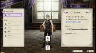 Fire-Emblem-Three-Houses_20190425_64.jpg