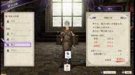 Fire-Emblem-Three-Houses_20190425_66.jpg