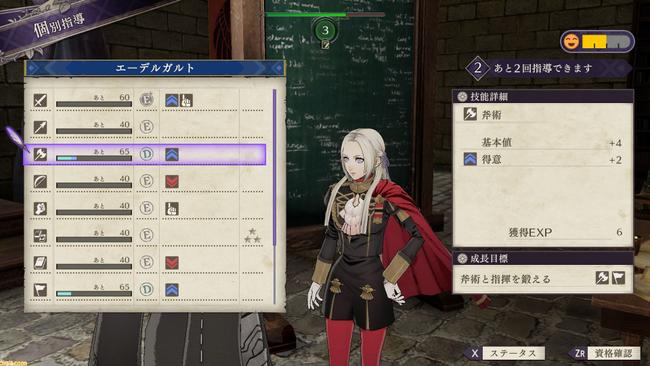 Fire-Emblem-Three-Houses_20190425_59.jpg