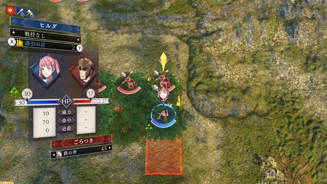 Fire-Emblem-Three-Houses_20190516_25.jpg