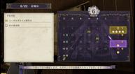 Fire-Emblem-Three-Houses_20190516_36.jpg