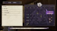 Fire-Emblem-Three-Houses_20190516_37.jpg