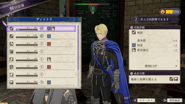 Fire-Emblem-Three-Houses_20190516_40.jpg