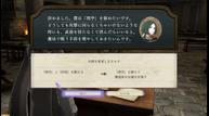 Fire-Emblem-Three-Houses_20190516_79.jpg