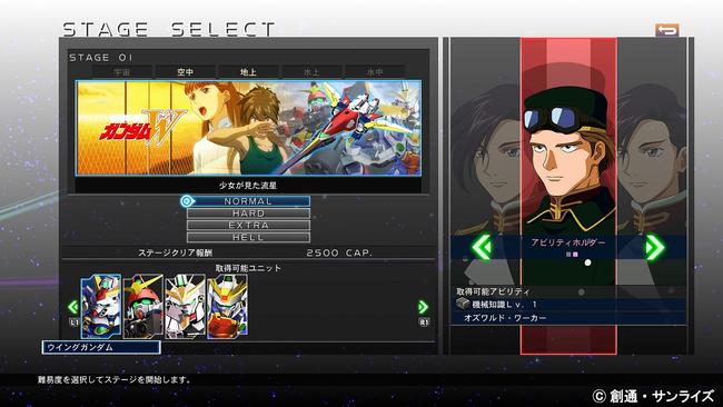 SD_Gundam_GGCR_190516_17.jpg