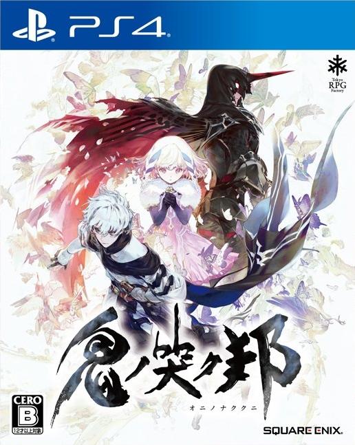 Oninaki_BoxJP.jpg