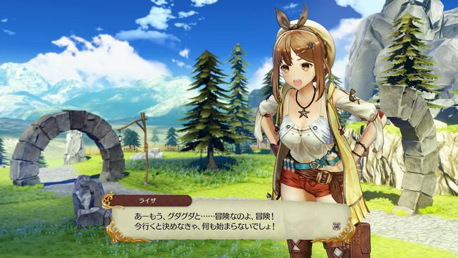 Atelier-Ryza_20190528_06.jpg