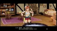 Atelier-Ryza_20190528_07.jpg