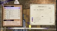 Fire-Emblem-Three-Houses_20190529_36.jpg