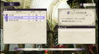 Fire-Emblem-Three-Houses_20190529_75.jpg