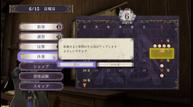 Fire-Emblem-Three-Houses_20190529_93.jpg