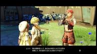 Atelier-Ryza_190606_01.jpg