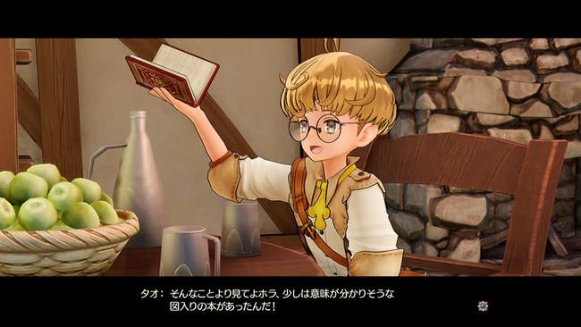 Atelier-Ryza_190606_04.jpg